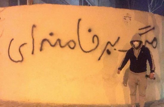 Night Demonstrations Continued Across the Country on Friday