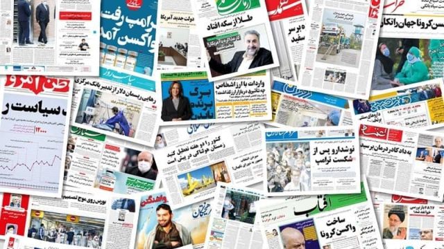 Iran State-Run Media Admit to Regime’s Inhumane COVID-19 Policy