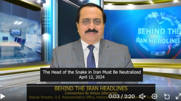 Growing Consensus: The Head of the Snake in Iran Must Be Neutralized
