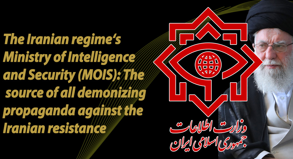 Ministry of Intelligence and Security (MOIS)