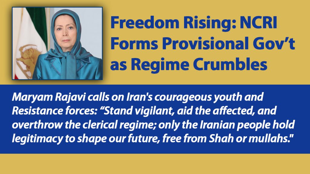 Announcement of the Provisional Government by the National Council of Resistance of Iran (NCRI)