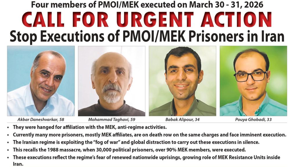A new wave of PMOI/MEI members execution